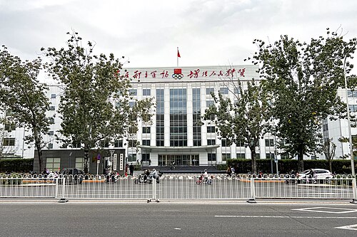 General Administration of Sport of China